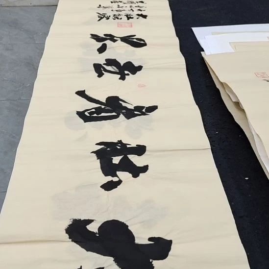 翰墨申国栋老师作品一副