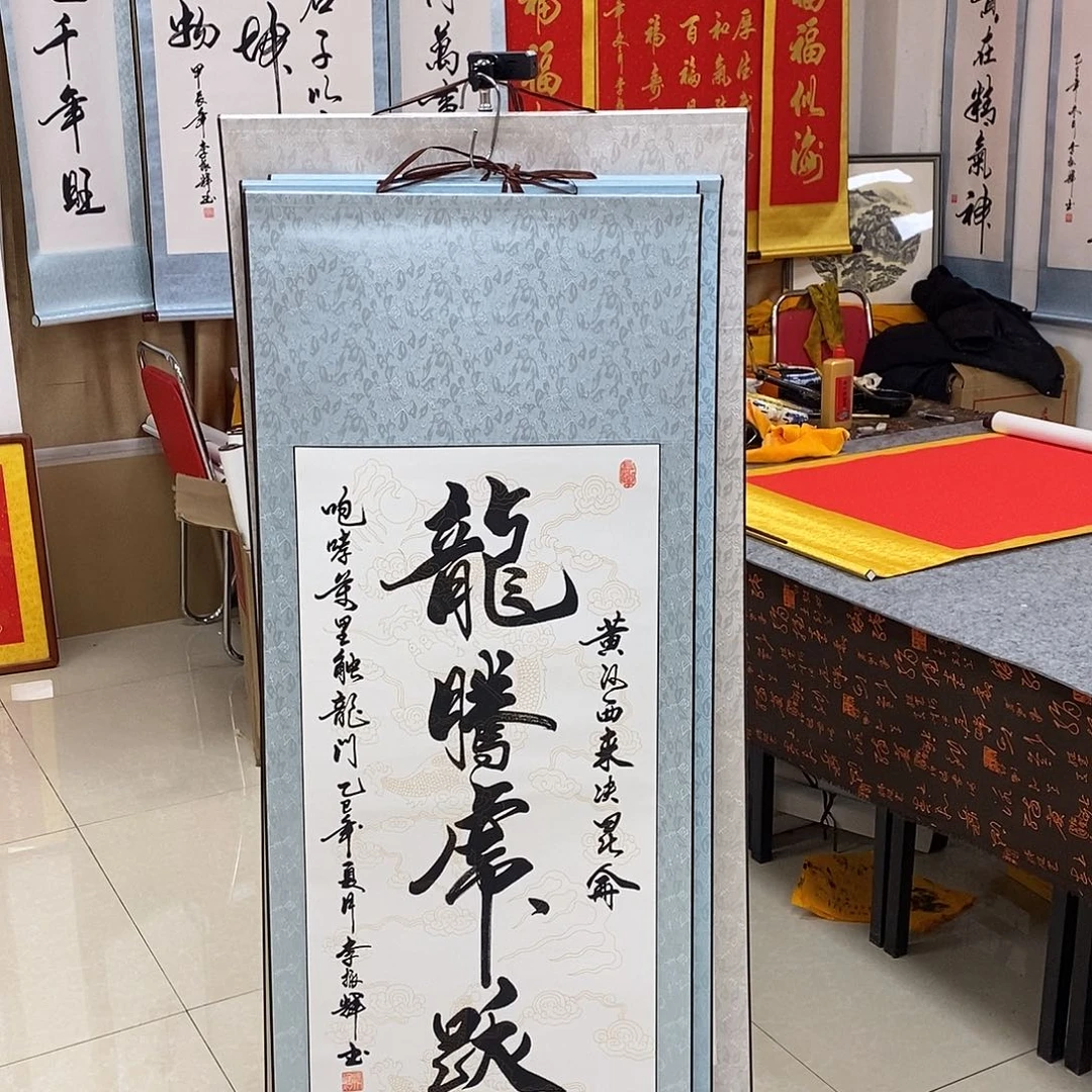 书法书法作品参加