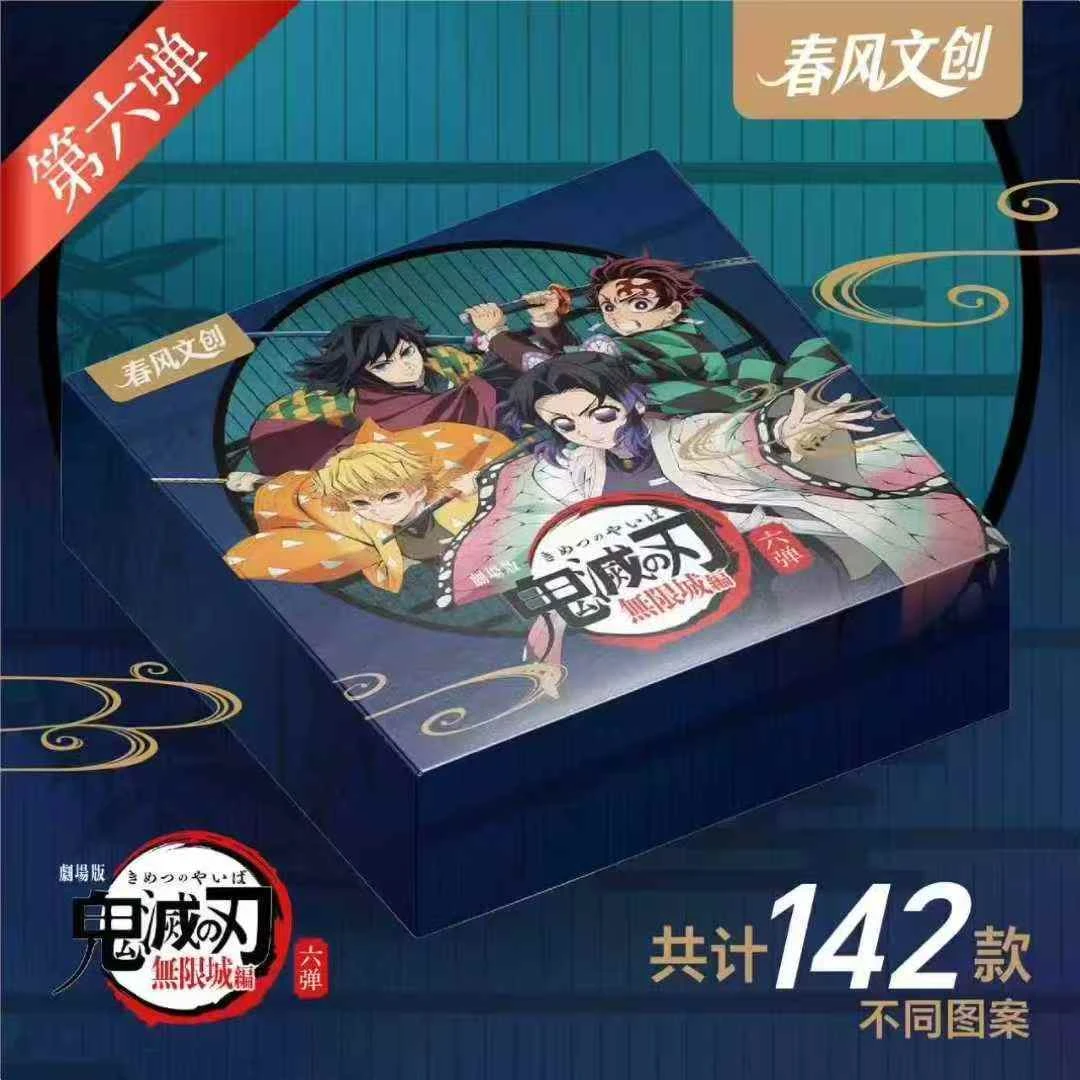 春风文创【鬼灭之刃】第六弹鬼灭吧唧重磅登场盲盒（代拆）