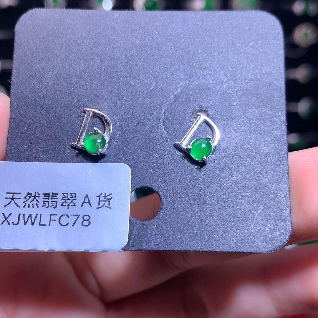 【闪购商品】翡翠银S925镶嵌吊坠(不含链)天然翡翠