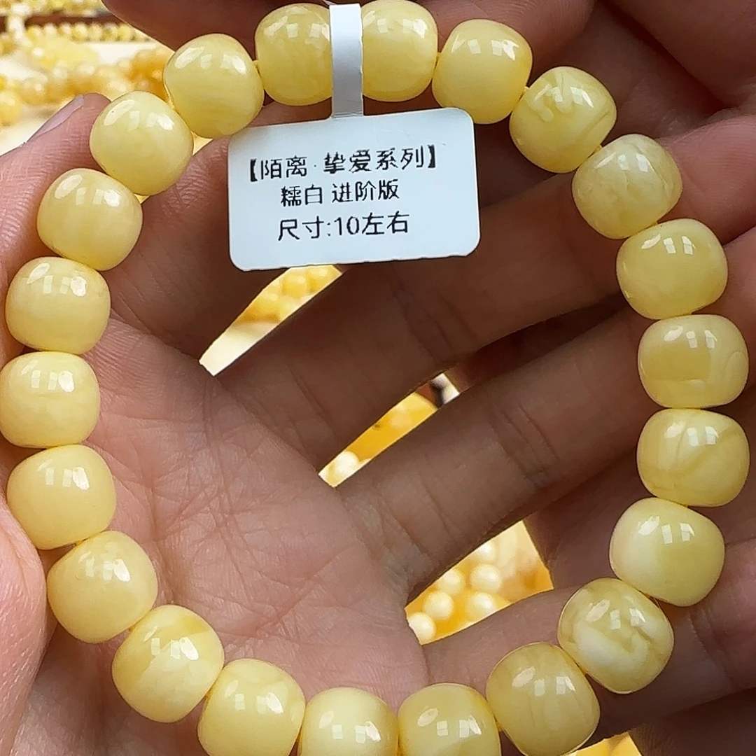 蜜蜡未镶嵌珠宝奇石