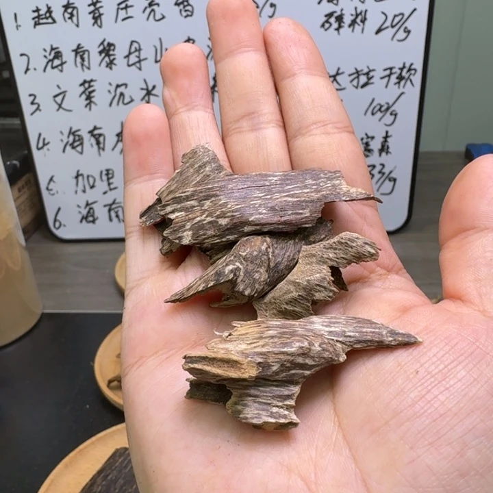 海南黎母山虫漏香4克
