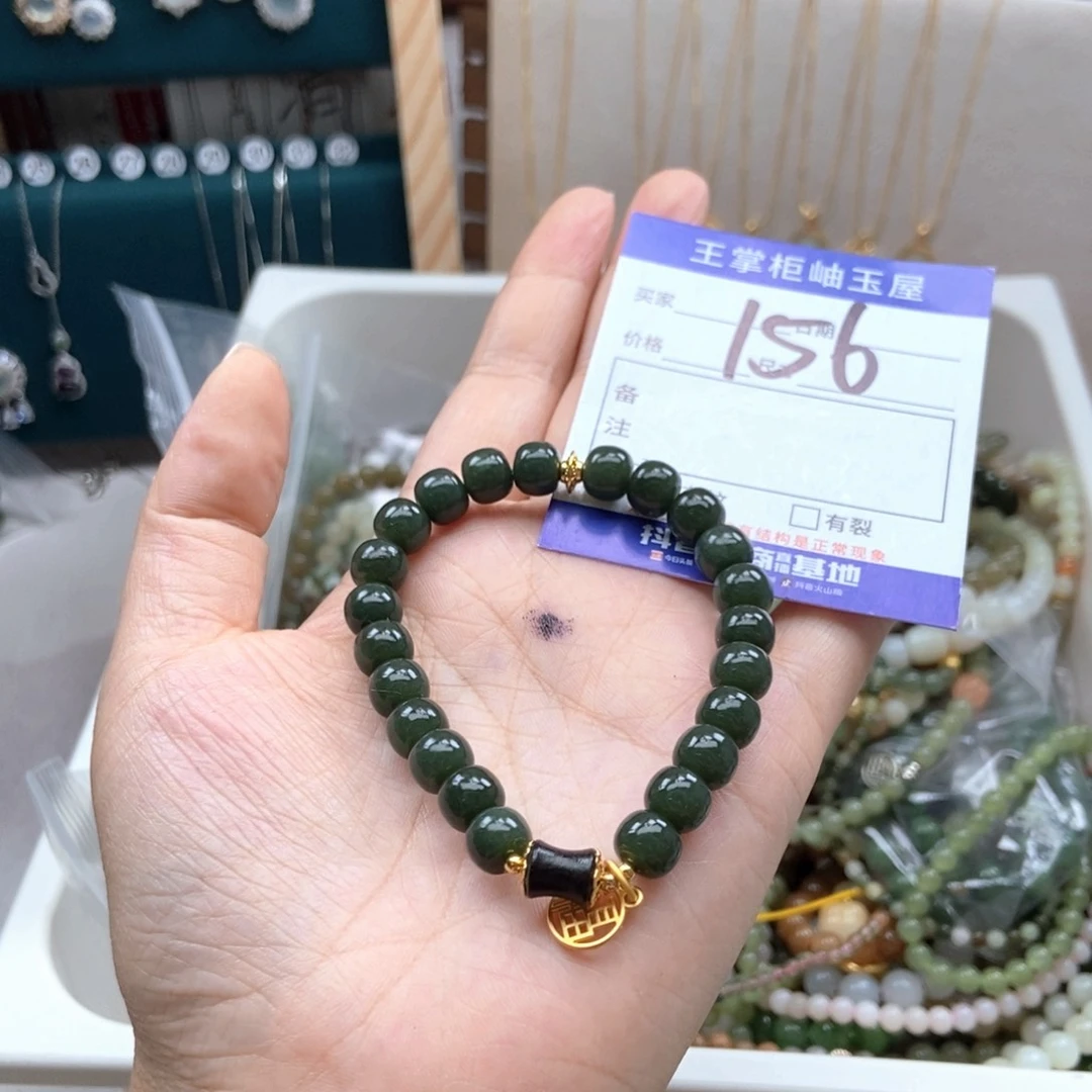 手链未镶嵌和田玉