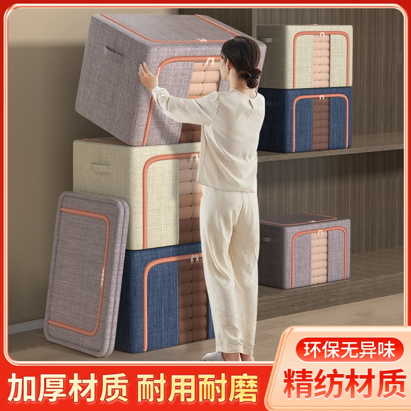 【加厚升级】衣服收纳箱牛津布装棉被羽绒服家用大容量可折叠储物箱