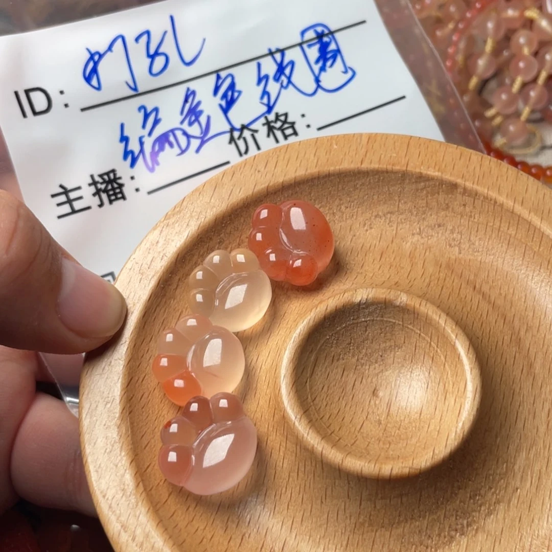 南红玛瑙吊坠(不含链)未镶嵌单****y