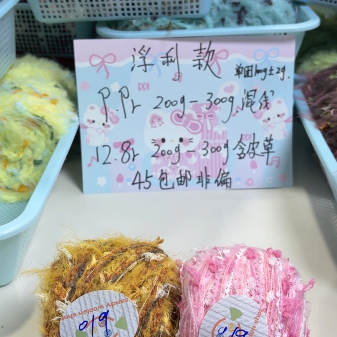 特价福利混线团019