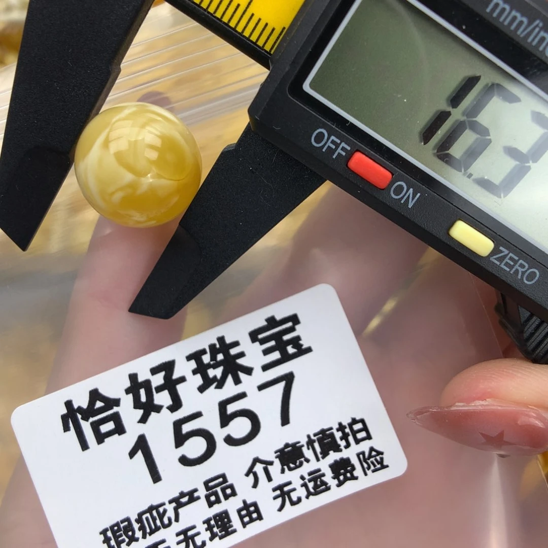 未镶嵌琥珀珠宝奇石
