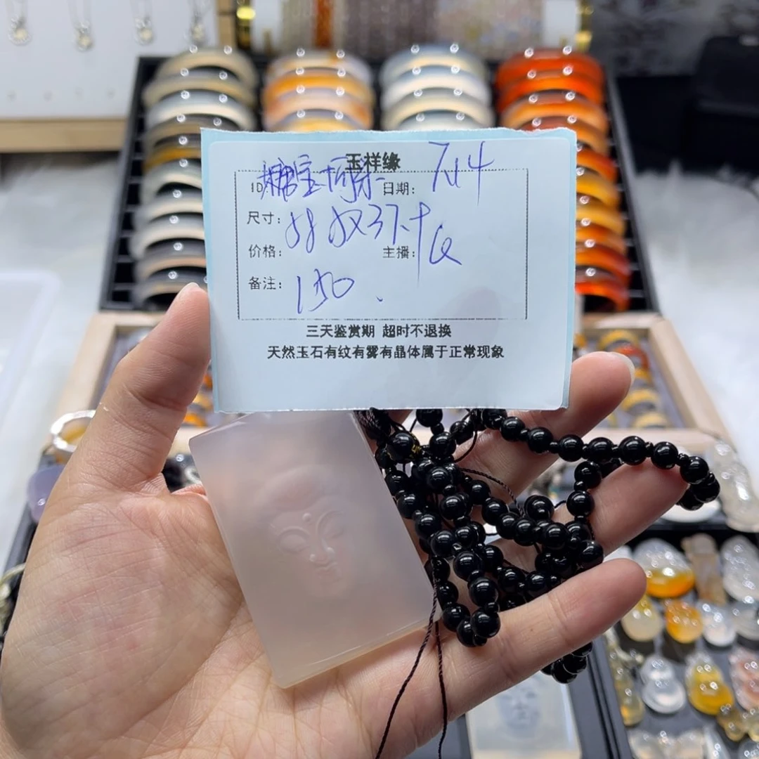 糖***乐玛瑙/玉髓戒指未镶嵌