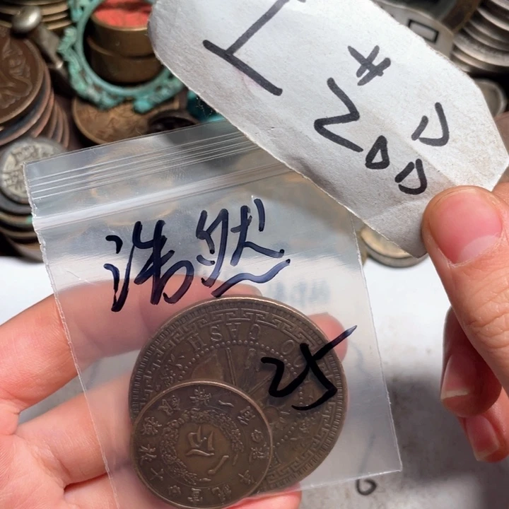 浩***气铜工艺品铜钱工艺品