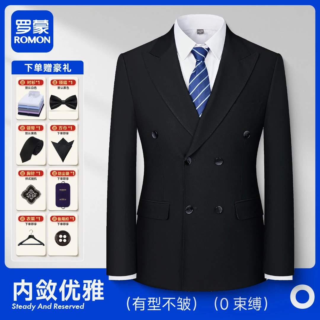 罗蒙婚礼西服套装男士修身结婚纯色商务休闲抢驳领帅气双排扣西装