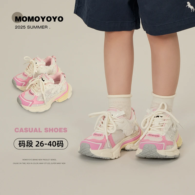 辰辰妈【奶油芭比】女童鞋2025夏季撞色贴钻透气防滑运动鞋25C03019