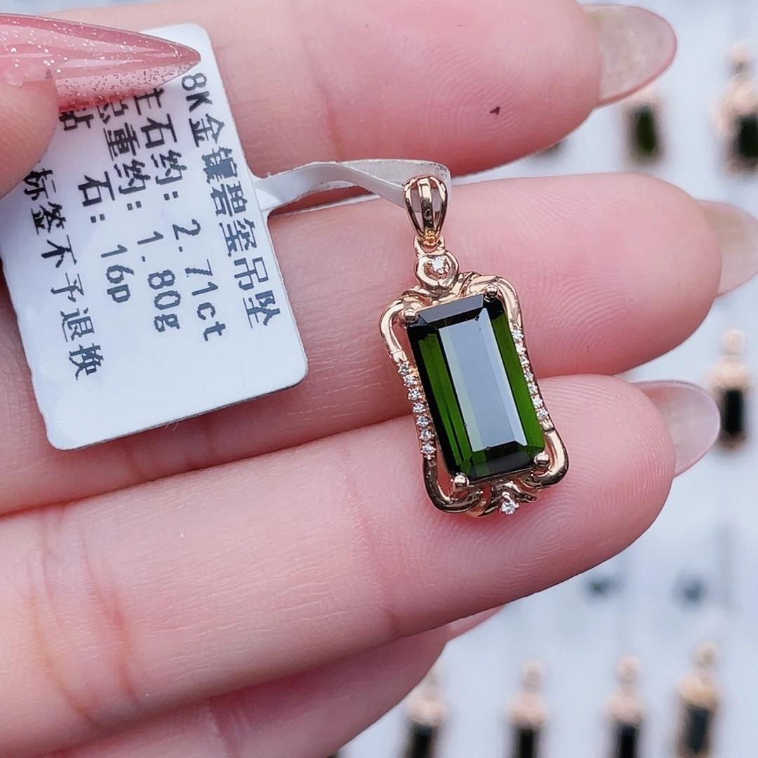 碧玺18K金镶嵌吊坠(不含链)