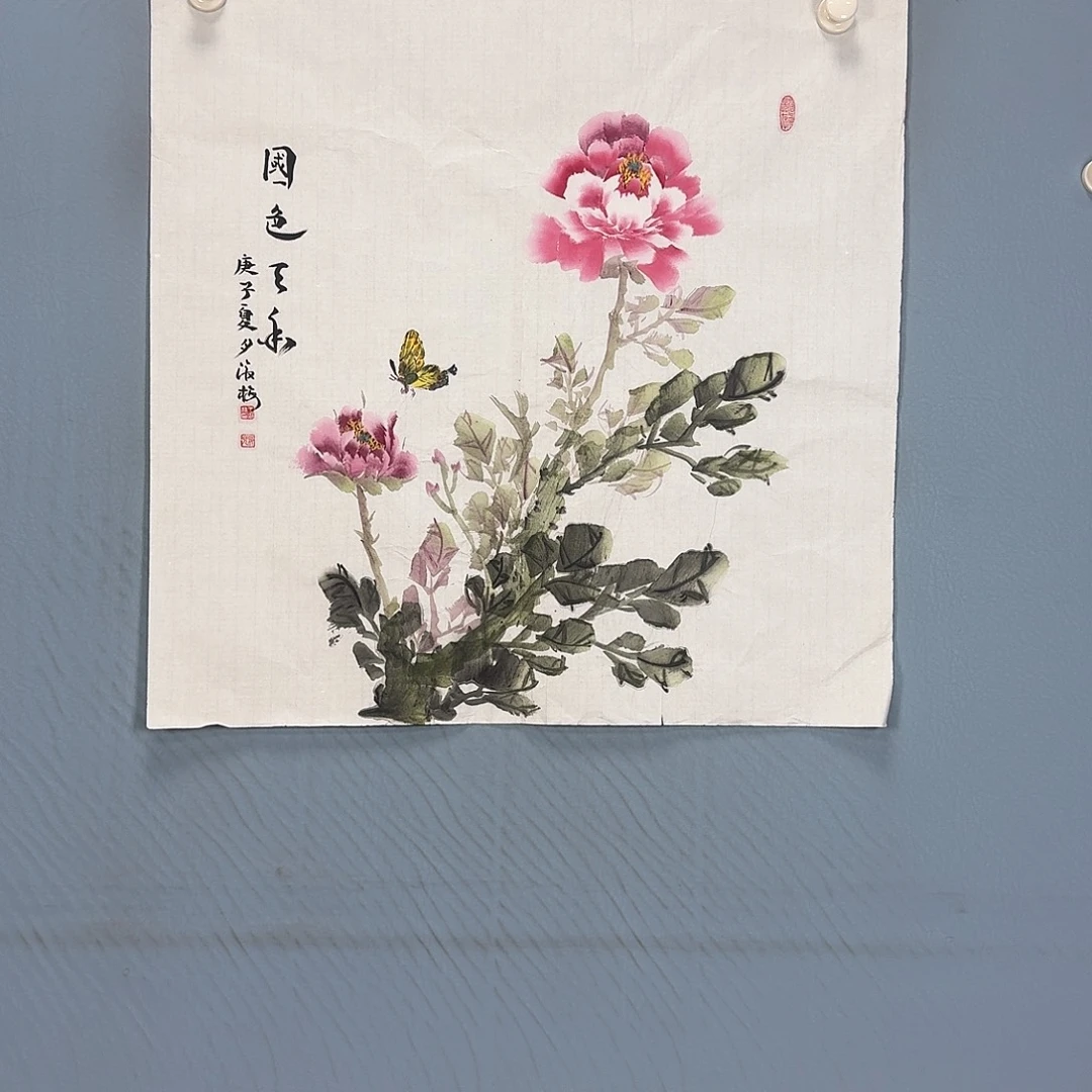 国画500 牡丹一如你