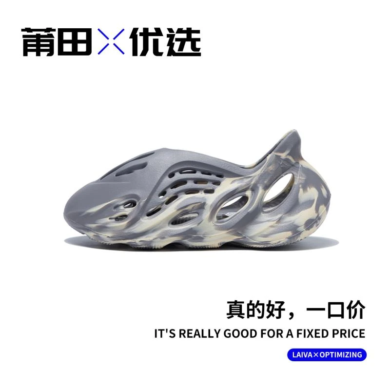 【“洞洞鞋”】夏季明星同款！清凉百搭！休闲男女情侣拖鞋YZDDX