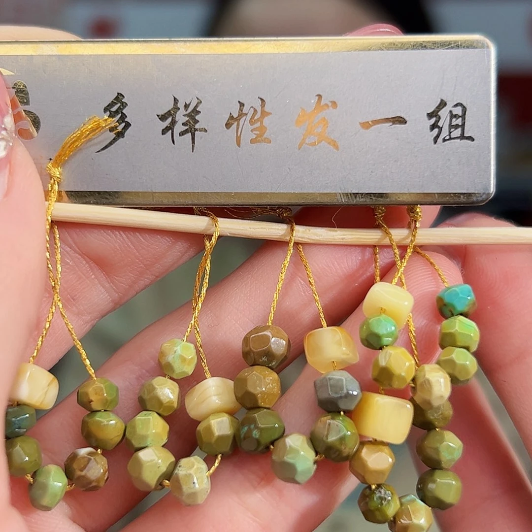 蜜蜡未镶嵌珠宝奇石