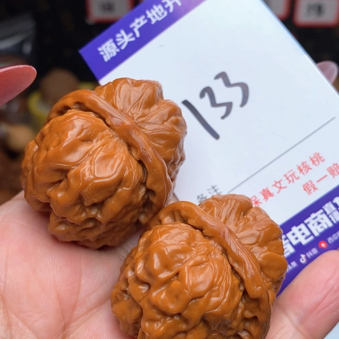 文玩核桃把件核桃