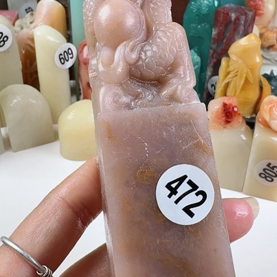 寿山石印石印石章料……