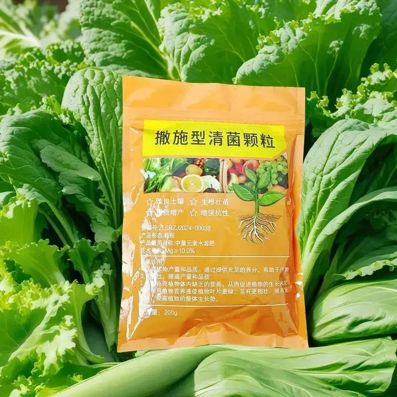 花肥养花专用肥菜籽饼肥料兰花植料种菜种花种菜促生根清菌颗粒XM