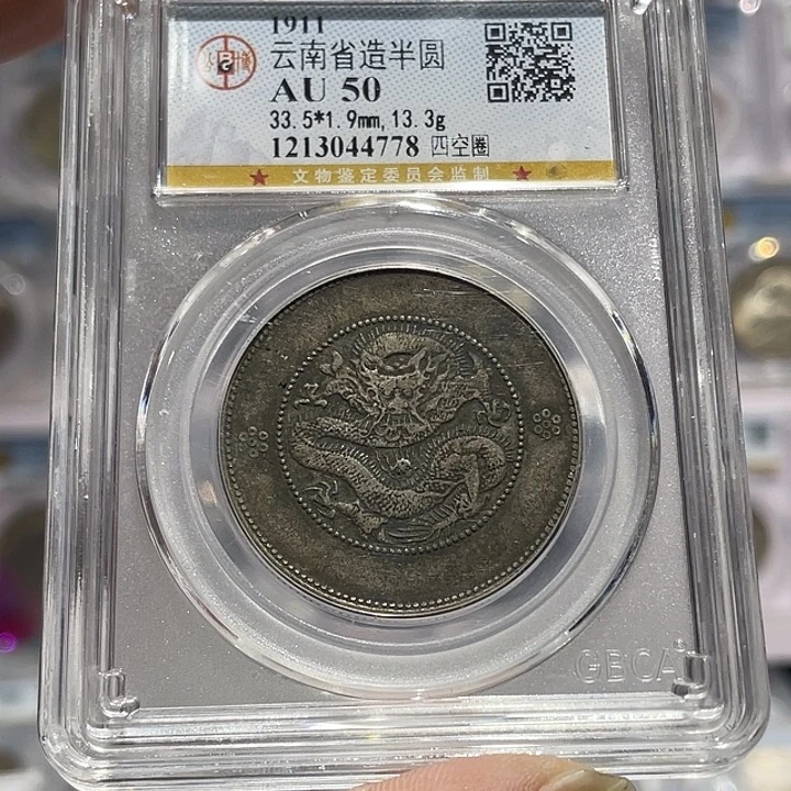 银如图所说的那样是一