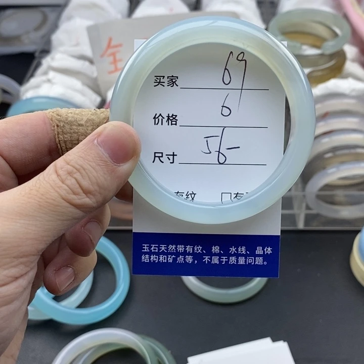 玛瑙/玉髓未镶嵌手镯69