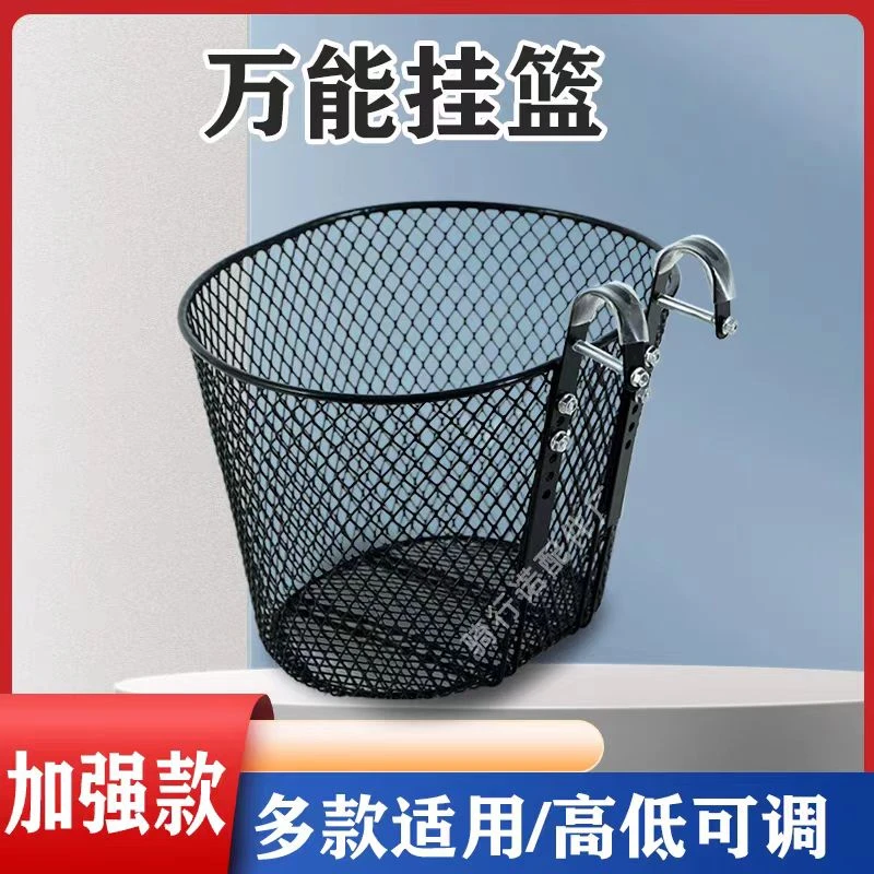 电动车自行车铁车筐