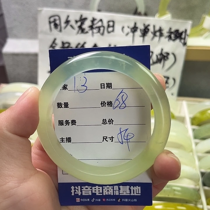 淘***豹蛇纹石玉未镶嵌手镯