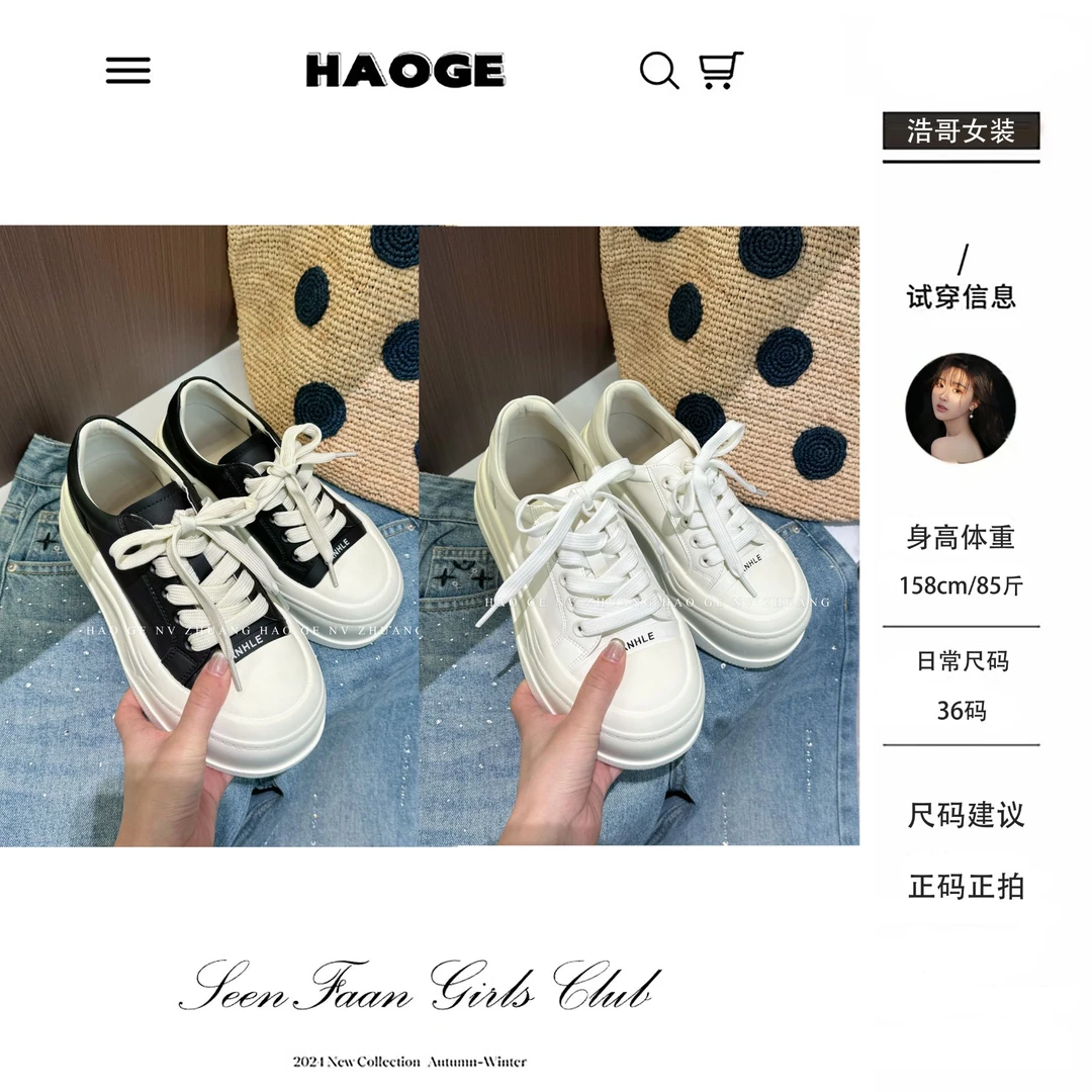 欧洲站小白鞋女2025春季新款系带厚底松糕板鞋运动休闲增高鞋