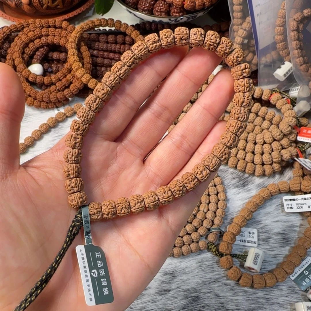 手串金刚菩提火焰盘龙