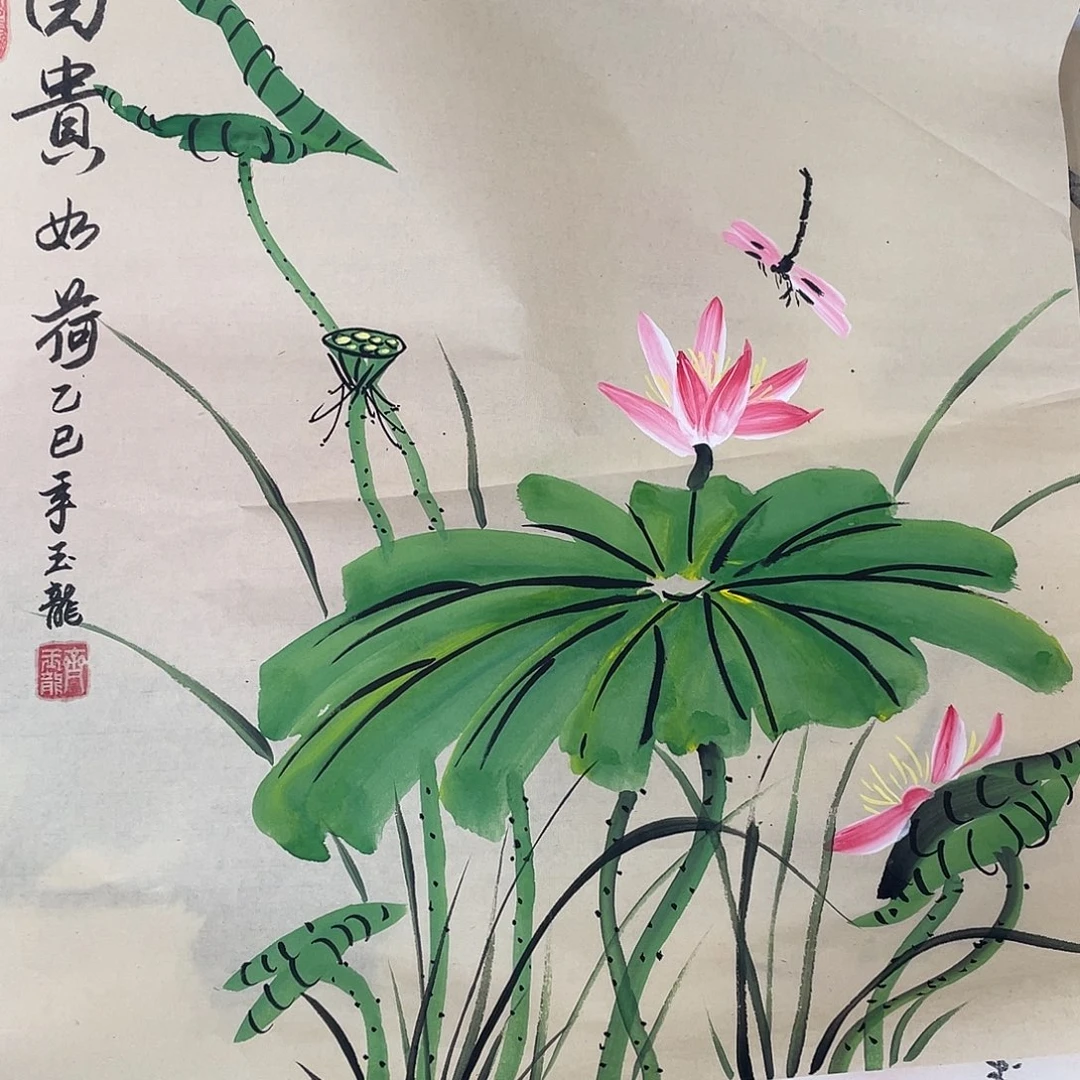 国画国画作品书法作品原稿富贵如荷