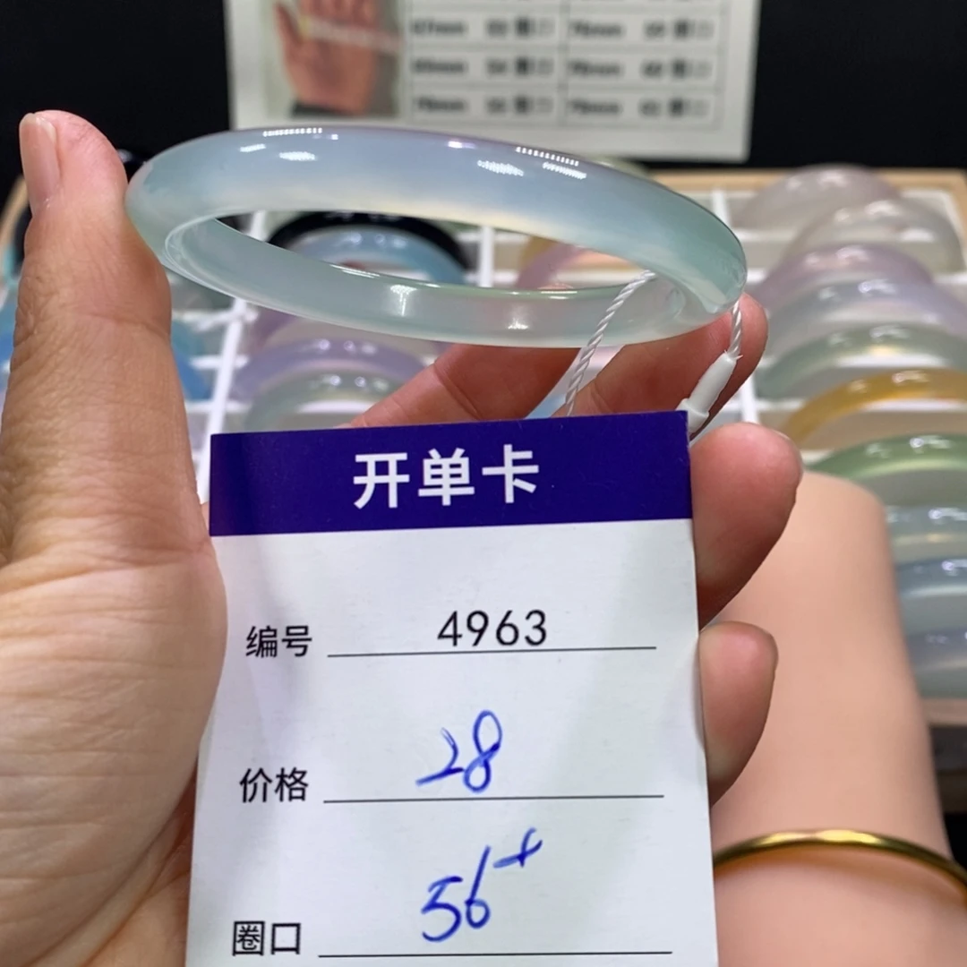 玛瑙/玉髓未镶嵌手镯4963