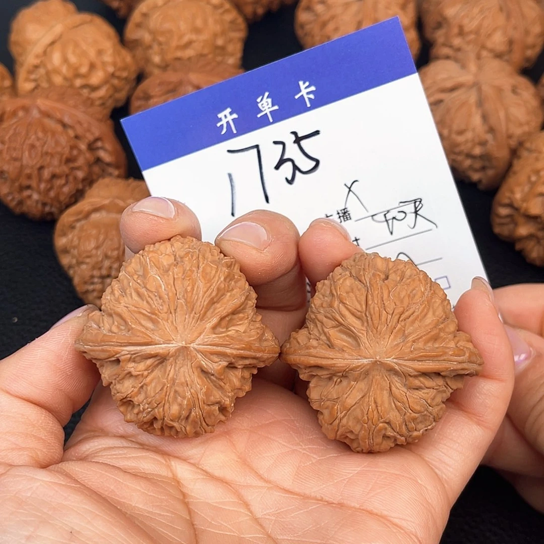 文玩核桃吊坠磨盘40尺。  无刀修。 1735