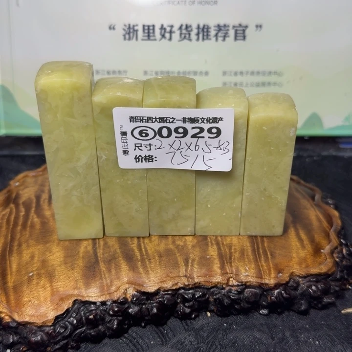 青田石青田石雕大批量