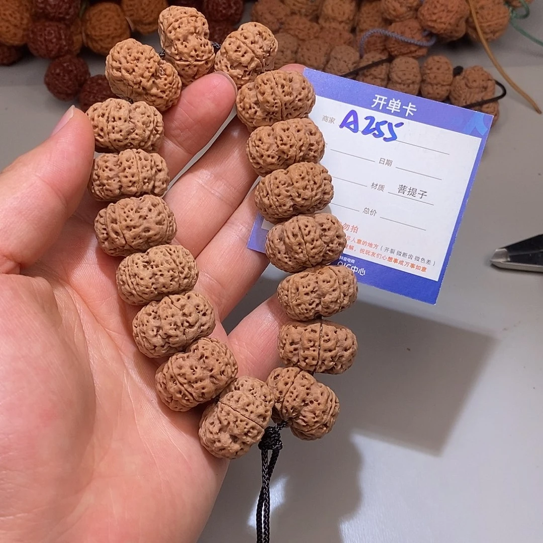 金刚菩提吊坠255*****23.5++++