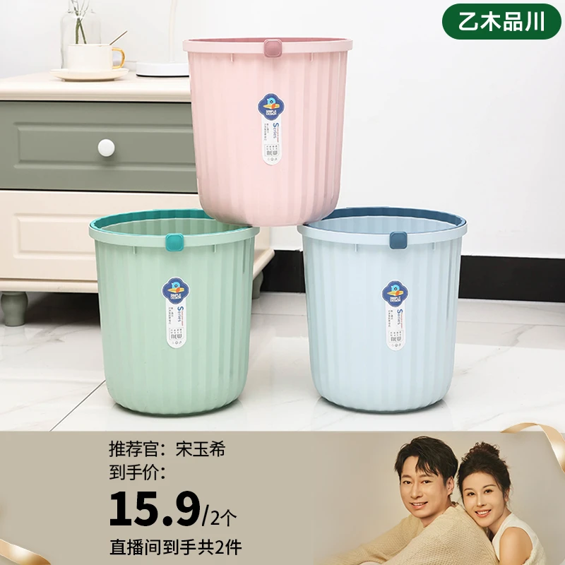 【玉希专属】特大号 ins风高颜值垃圾桶加厚实轻奢简约大容量垃圾桶