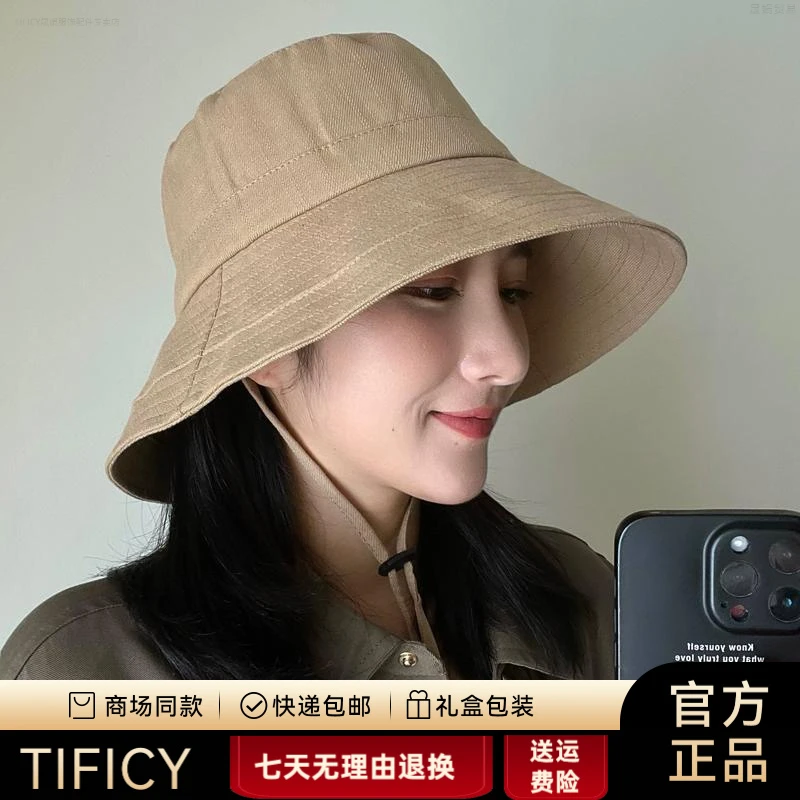 TIFICY渔夫帽女夏季薄款日系百搭可折叠纯色防晒遮阳帽遮脸uv太阳