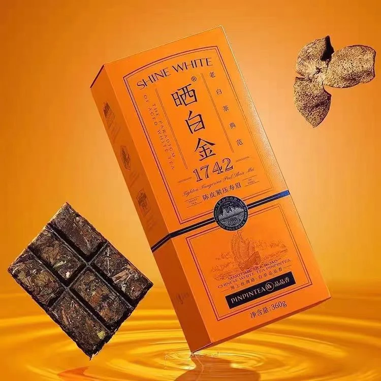 晒白金简装版陈皮紧压寿眉1742