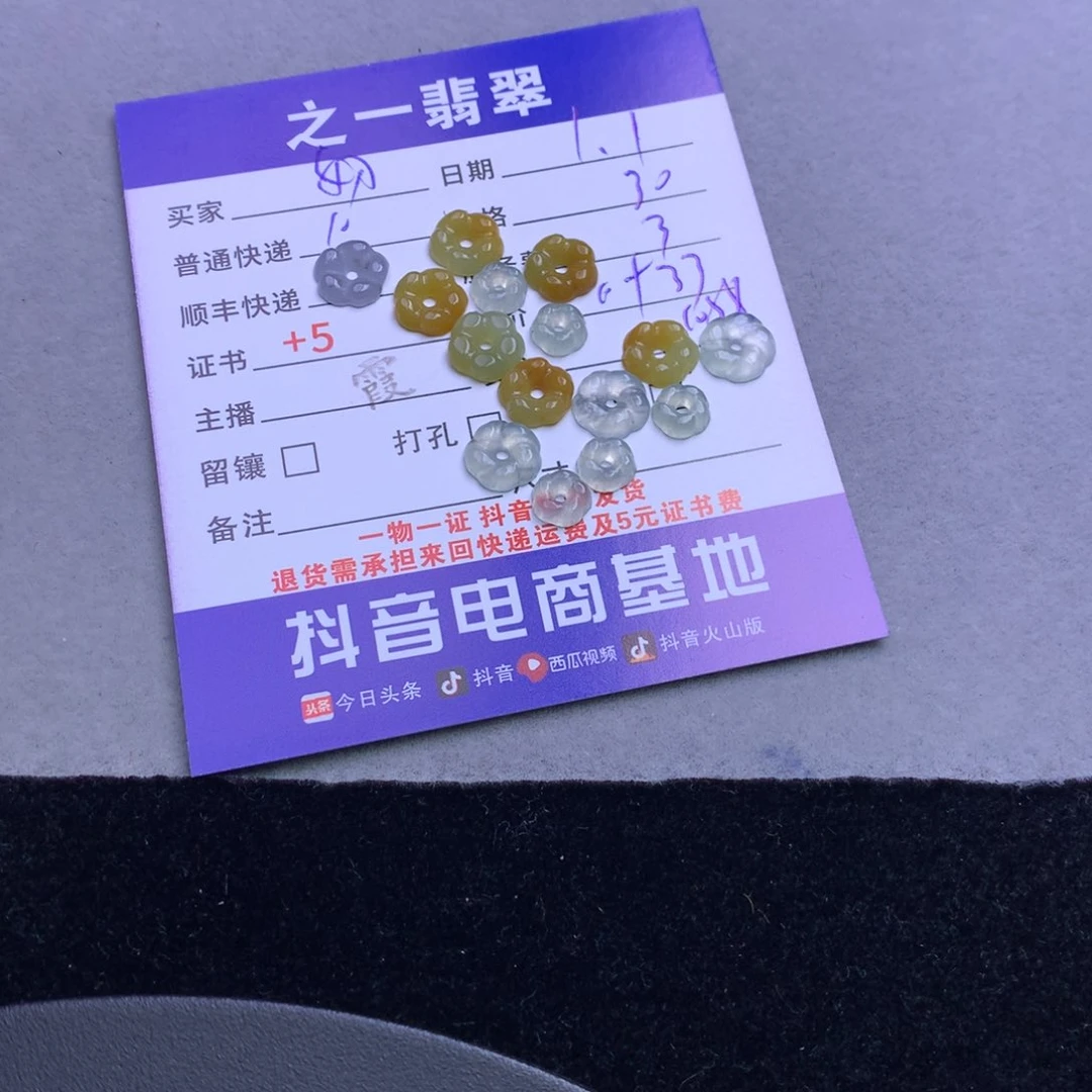 颈饰未镶嵌翡翠奶****子