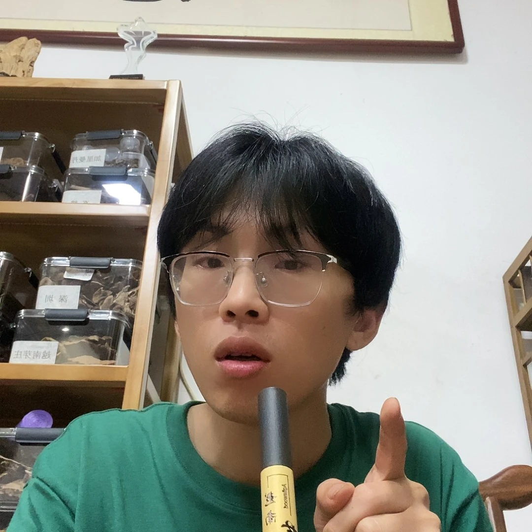 芽庄2号13年20克(福利