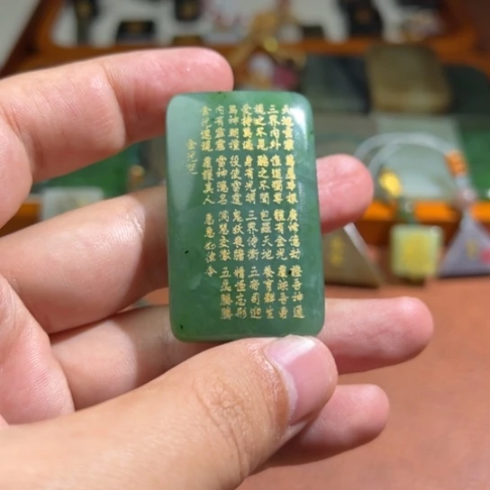 和田玉（糖玉）未镶嵌颈饰