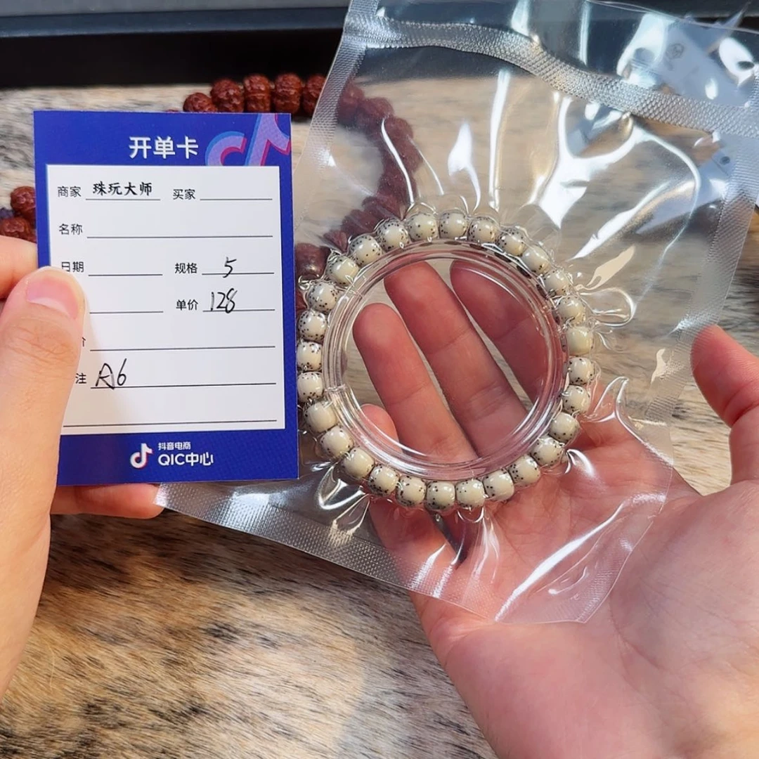 【闪购商品】金刚菩提吊坠                 A6