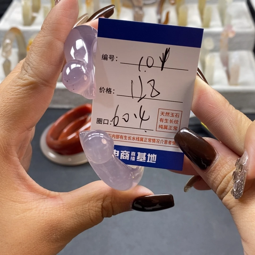 手镯玛瑙/玉髓未镶嵌好**生101