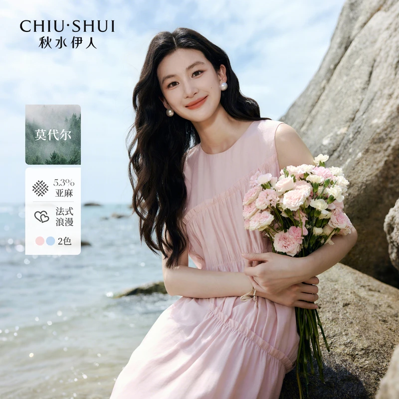 【粉丝专属】秋水伊人H型圆领连衣裙女休闲中长裙625203B020181
