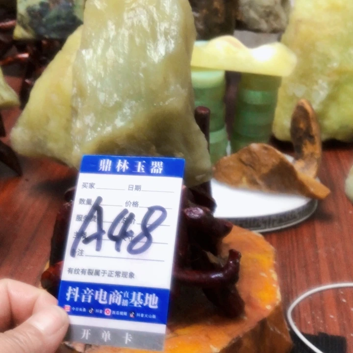 蛇纹石玉未镶嵌珠宝奇石