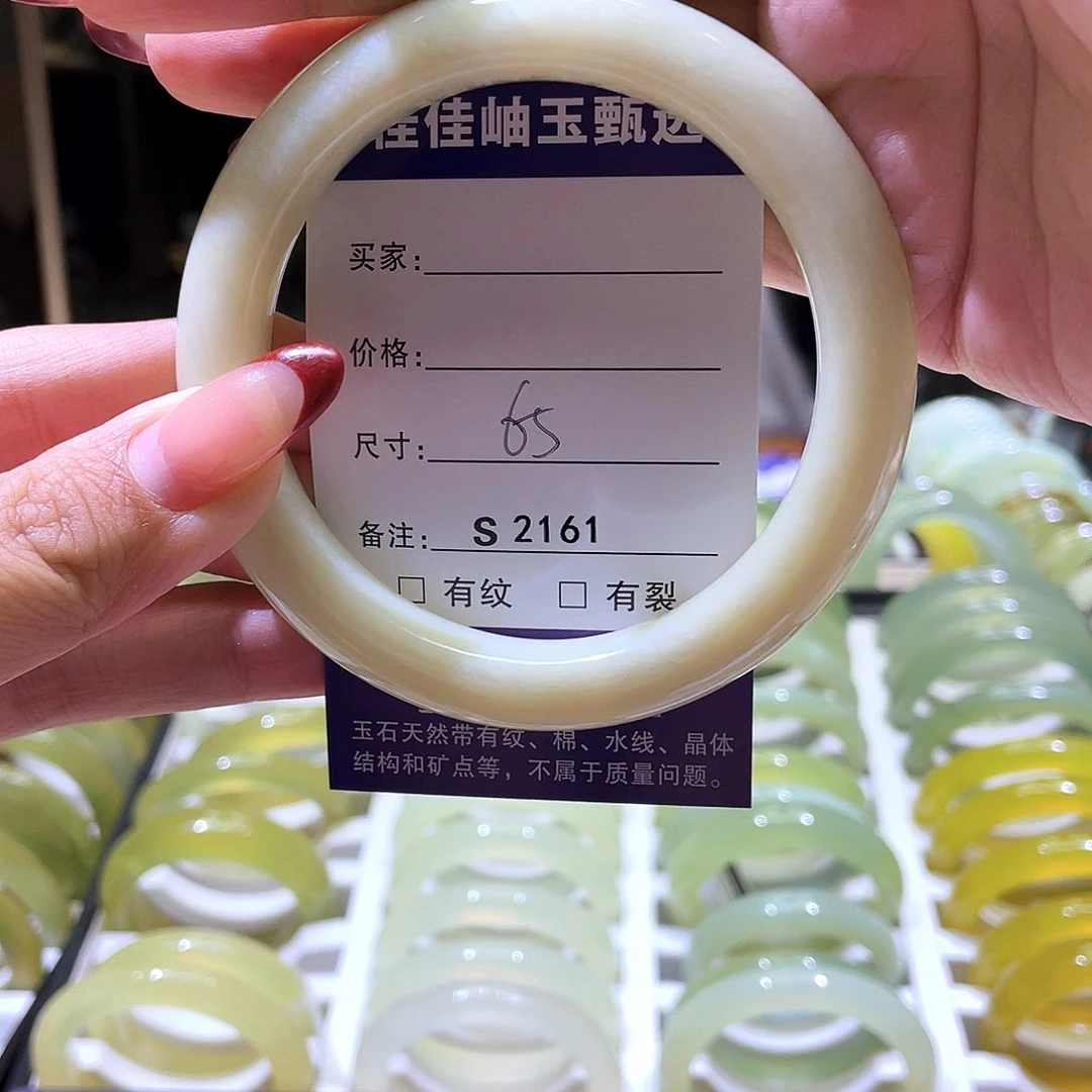 蛇纹石玉未镶嵌手镯2161