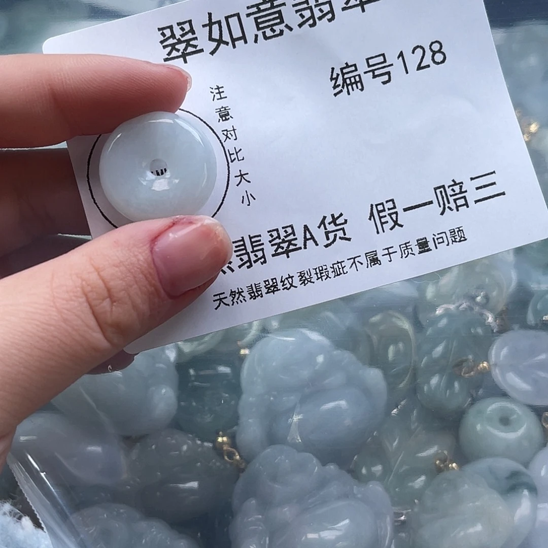 翡翠颈饰未镶嵌天然翡翠128