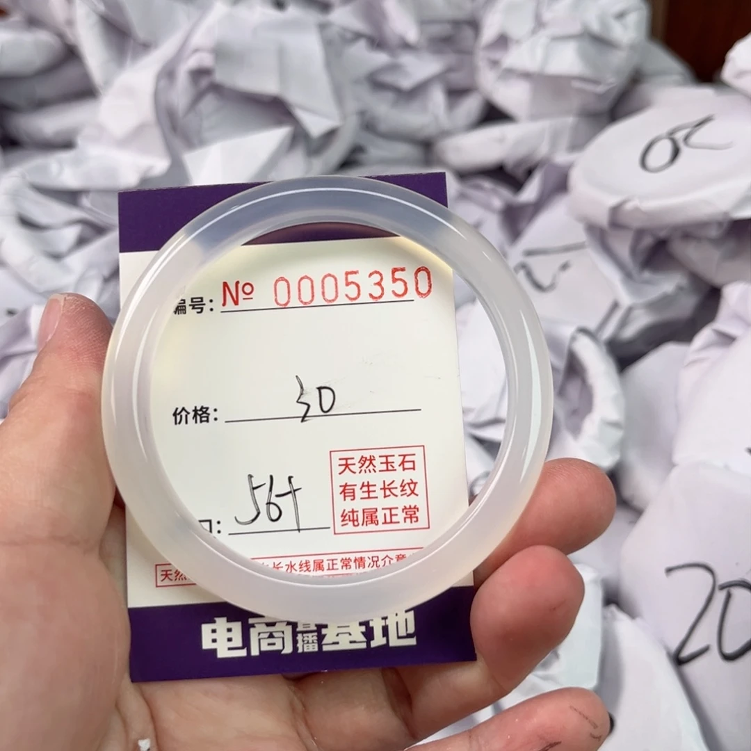 玛瑙/玉髓手镯未镶嵌5350