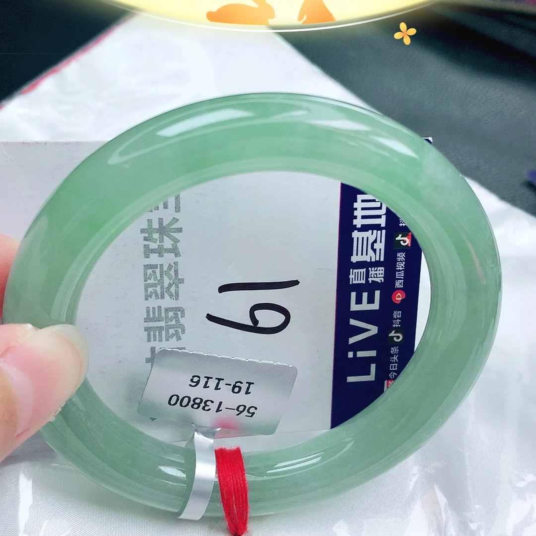 未镶嵌手镯翡翠缅甸天然A货翡翠手镯