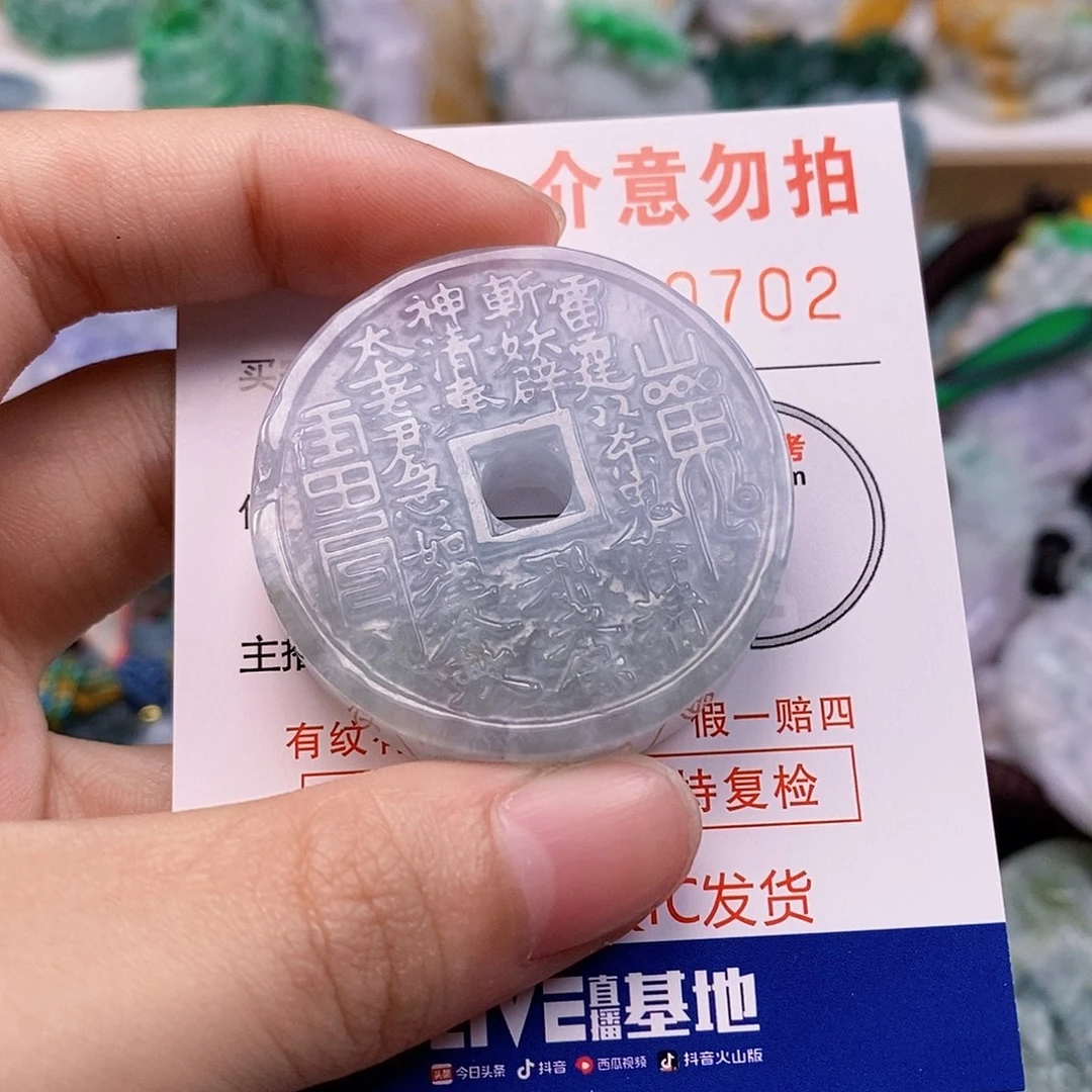 吊坠(不含链)未镶嵌翡翠