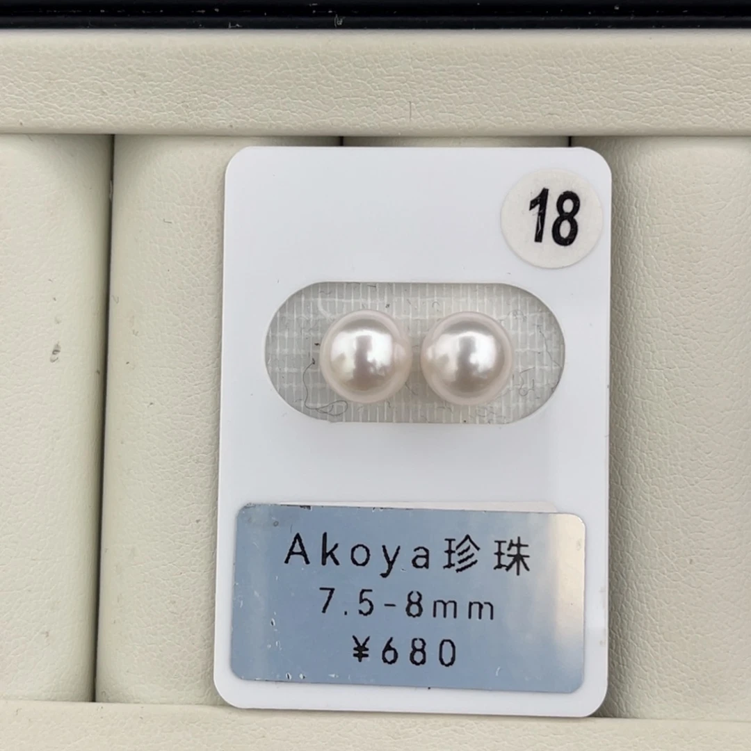 定制海水珍珠未镶嵌裸珠白透粉ak对珠8mm