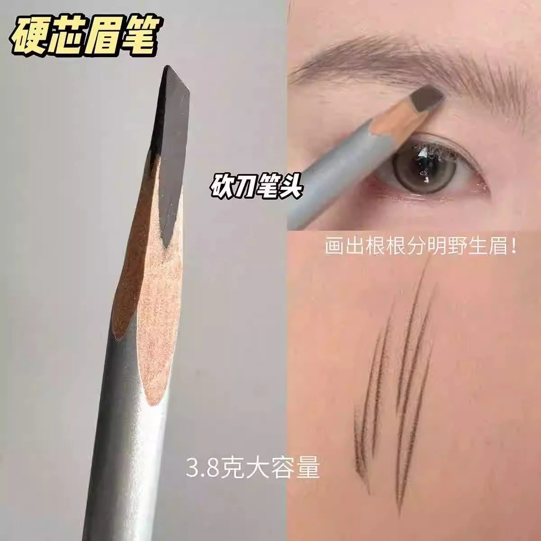 眉笔根根分明野生眉！砍眉刀硬芯眉笔女持久防水不脱色新手初学者